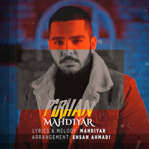 دانلود آهنگ پیرهن